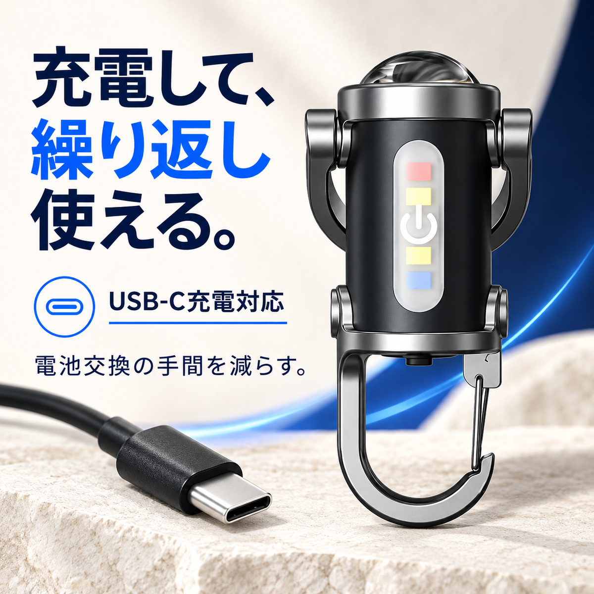 LightSafeOne™ - いざという時の安心を、いつもポケットに. !