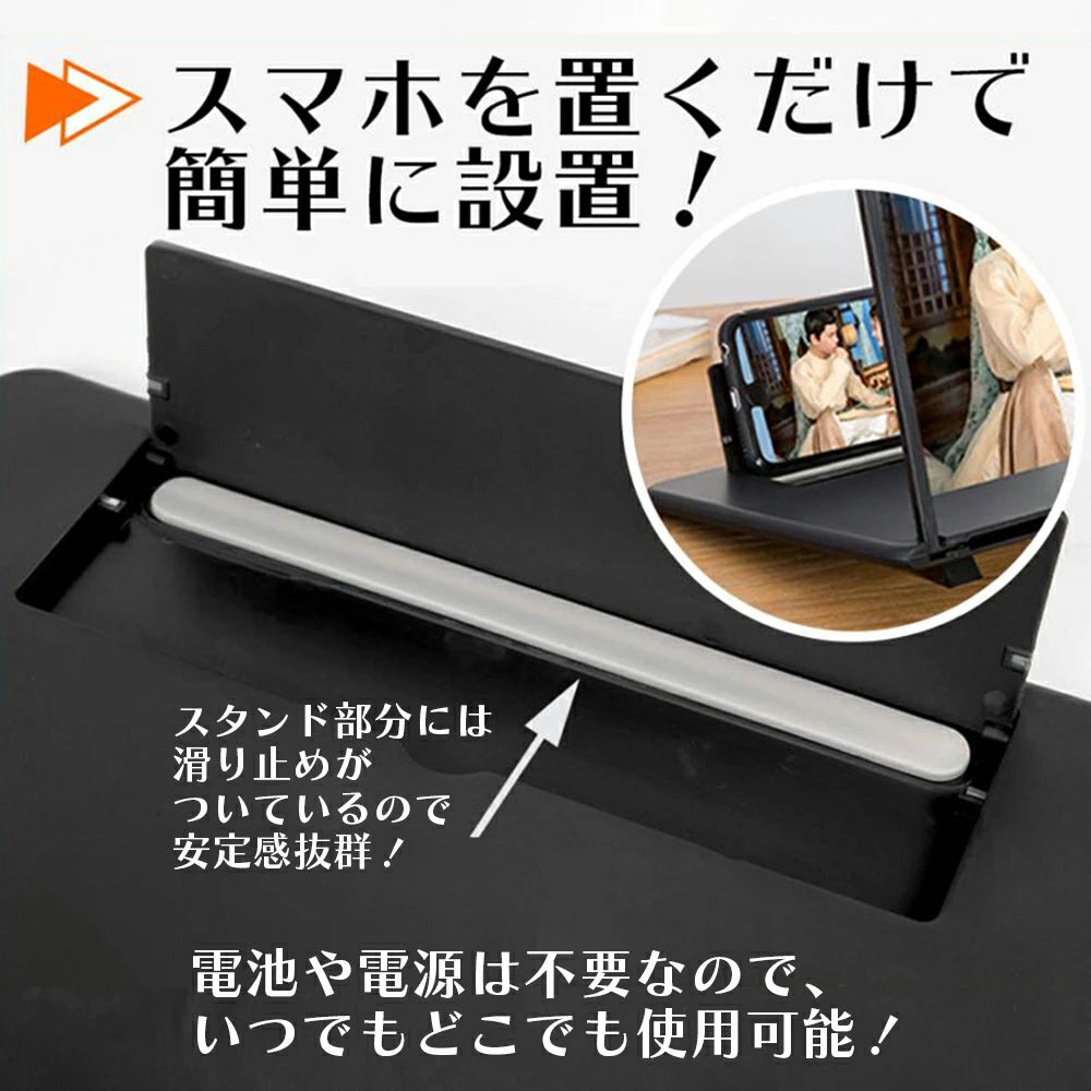 ScreenOne™ – スマホ画面を大画面で楽しむ