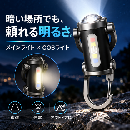LightSafeOne™ - いざという時の安心を、いつもポケットに. !