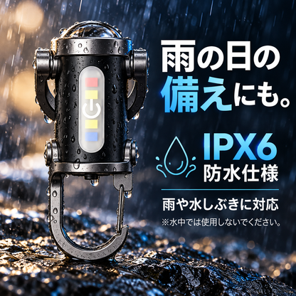 LightSafeOne™ - いざという時の安心を、いつもポケットに. !