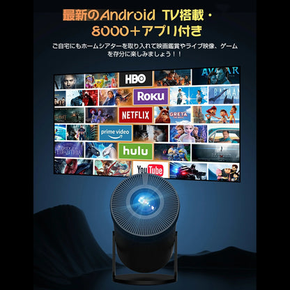 ProjectOne™ 壁をスクリーンに変える。