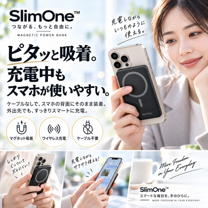 SlimOne™ - モバイルバッテリー、ワイヤレス充電器、マグネット式充電、USB-A出力ポート/Type-C入出力ポート搭載、iPhone/iPad対応、旅行/出張/災害救援ギフトに最適